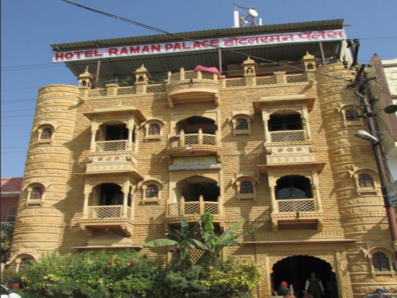 Hotel Raman Palace Джодпур Екстериор снимка